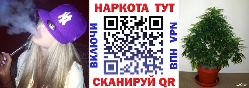 Купить наркотик аптеки Армавир A-PVP  Каннабис  Меф мяу мяу  Гашиш  АМФ  Кокаин 