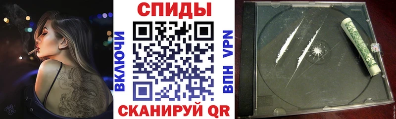 АМФ VHQ  Армавир 