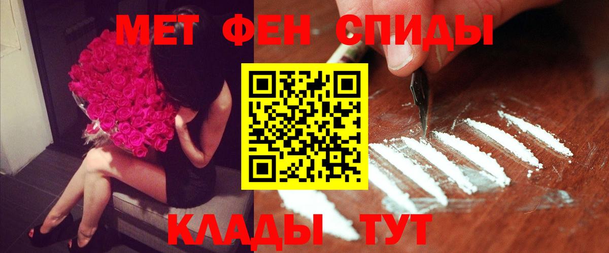 Амфетамин VHQ Армавир