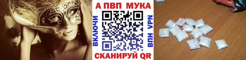 цены наркотик Армавир Alpha-PVP СК КРИС