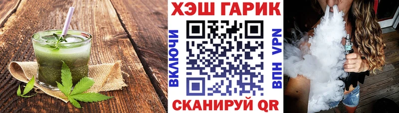 как найти наркотики  Армавир  omg ONION  Cannafood марихуана 