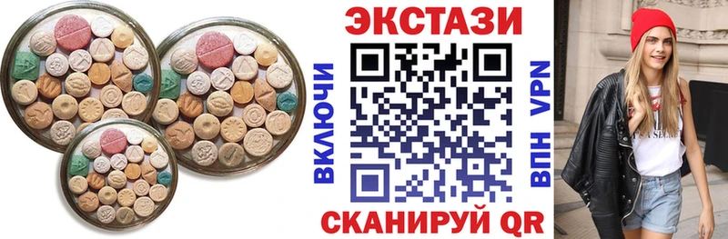 ЭКСТАЗИ таблы  Армавир 