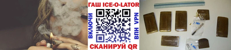 продажа наркотиков  Армавир  ГАШ хэш 