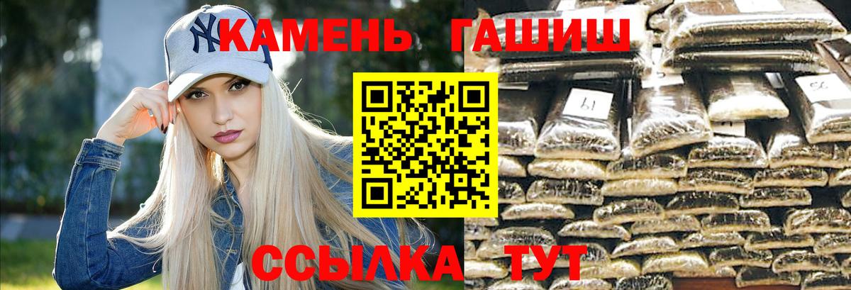 Гашиш ice o lator  Вход с VPN  Армавир  Гашиш ice o lator 
