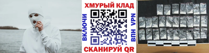 KRAKEN ТОР  Армавир  Героин афганец 