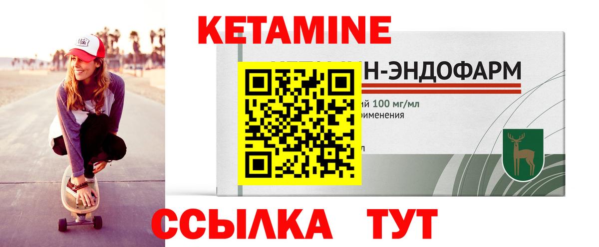 Армавир  КЕТАМИН ketamine  дарк нет официальный сайт  blacksprut как войти  Вход с VPN  КЕТАМИН VHQ 
