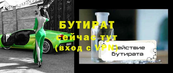 ПСИЛОЦИБИНОВЫЕ ГРИБЫ Баксан
