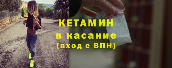 Альфа ПВП Балабаново