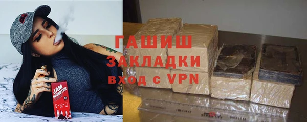 ПСИЛОЦИБИНОВЫЕ ГРИБЫ Баксан