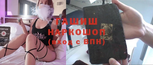 Альфа ПВП Балабаново