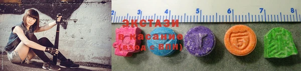 ПСИЛОЦИБИНОВЫЕ ГРИБЫ Баксан