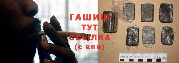 ПСИЛОЦИБИНОВЫЕ ГРИБЫ Балахна