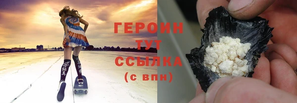 2c-b Новозыбков