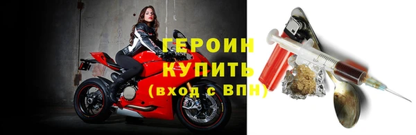 меф VHQ Новокубанск