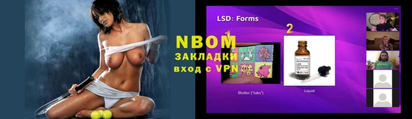 ПСИЛОЦИБИНОВЫЕ ГРИБЫ Баксан