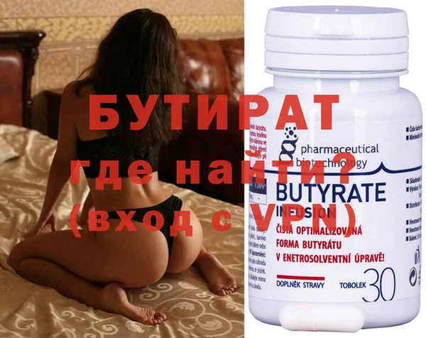 ПСИЛОЦИБИНОВЫЕ ГРИБЫ Баксан