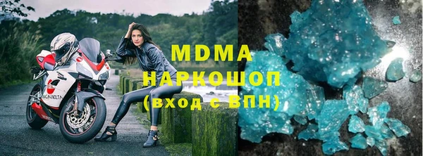 героин Богородицк