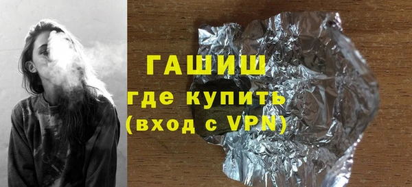 ПСИЛОЦИБИНОВЫЕ ГРИБЫ Балахна