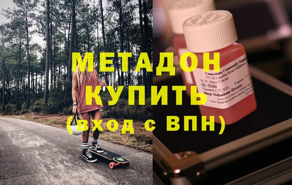 меф VHQ Новокубанск
