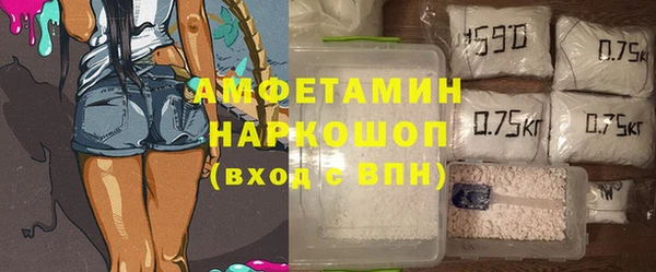ПСИЛОЦИБИНОВЫЕ ГРИБЫ Баксан