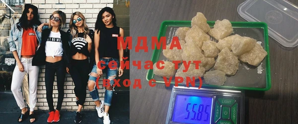 ПСИЛОЦИБИНОВЫЕ ГРИБЫ Баксан
