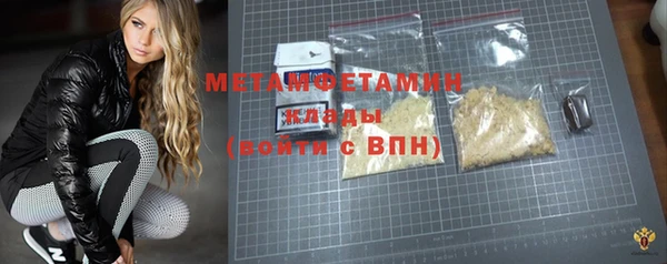 ПСИЛОЦИБИНОВЫЕ ГРИБЫ Балахна