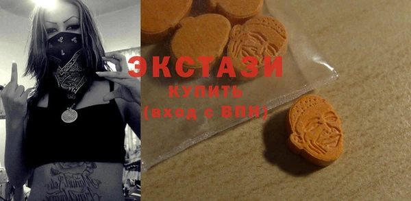 кристаллы Богородск