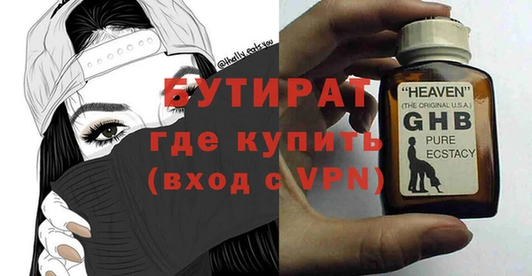Альфа ПВП Балабаново