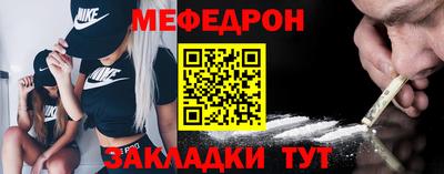 альфа пвп Пыть-Ях