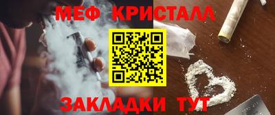 соль ск Пушкино