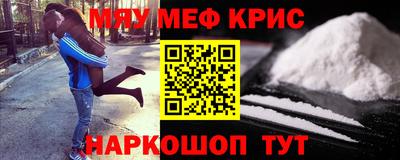 скорость mdpv Пугачёв