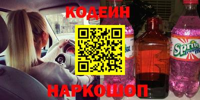 альфа пвп Пыть-Ях