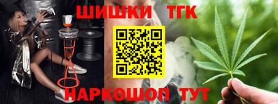 соль ск Пушкино