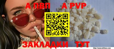 соль ск Пушкино