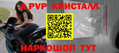 скорость mdpv Пугачёв