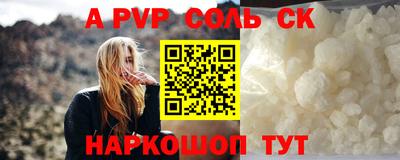 скорость mdpv Пугачёв