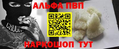 соль ск Пушкино