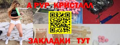 скорость mdpv Пугачёв