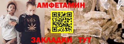 альфа пвп Пыть-Ях