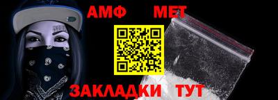 соль ск Пушкино