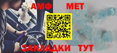 соль ск Пушкино