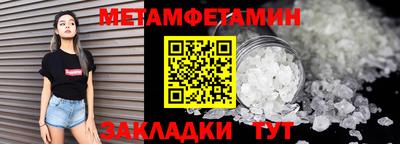 соль ск Пушкино