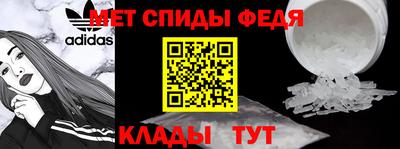 альфа пвп Пыть-Ях