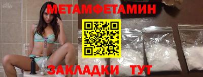 скорость mdpv Пугачёв