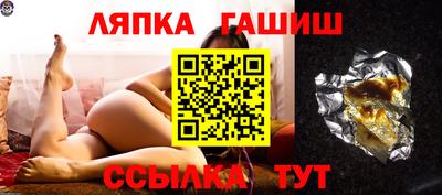 соль ск Пушкино