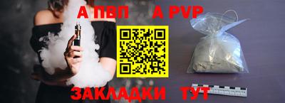 соль ск Пушкино