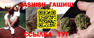 соль ск Пушкино