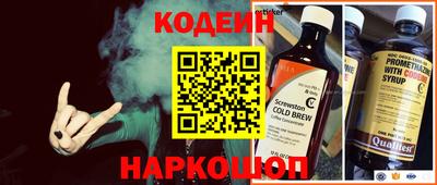 соль ск Пушкино