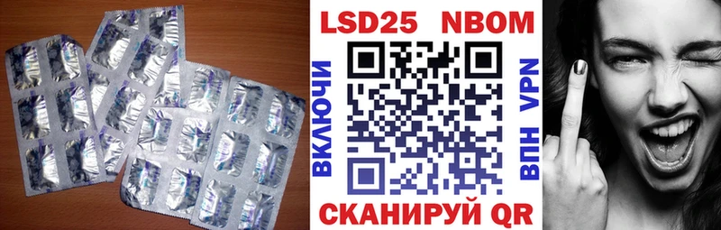 ссылка на мегу онион Армавир LSD-25 экстази ecstasy