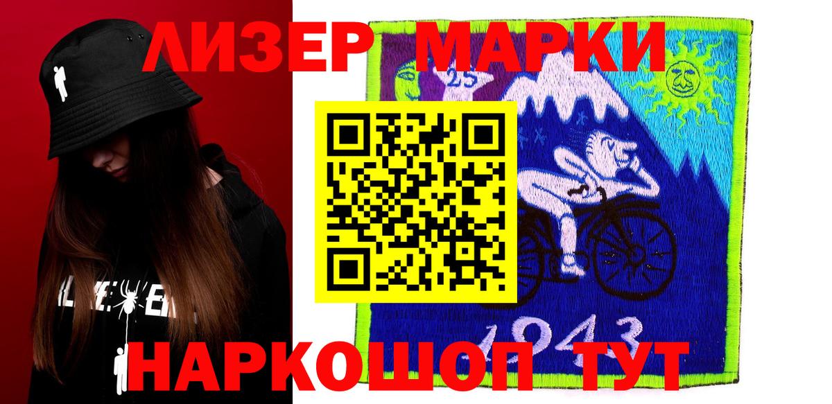 ЛСД экстази ecstasy  Лсд 25 экстази кислота  Вход с VPN  LSD-25 экстази  Армавир 